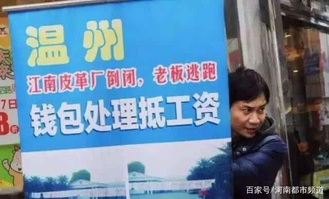 黄鹤的小姨子 江南皮革厂真相曝光：黄鹤逃跑时带的不是小姨子，而是另一个女人