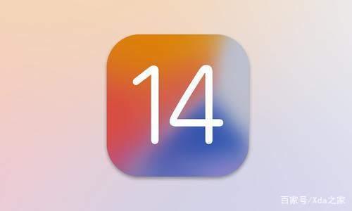 ios14怎么样 iOS14正式版续航怎么样，iOS14正式版值得更新吗？