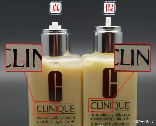 倩碧黄油真假 美妆鉴定：辨别CLINIQUE(倩碧)黄油真假，只需这几招就能搞定！