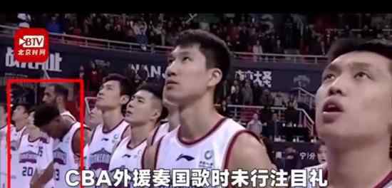 CBA外援被罚款 什么原因网友们对此意见如何