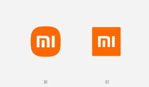 小米发布新LOGO 新十年迎来新形象 到底是什么状况？