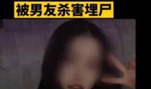 南京女生被害后男友曾微信寻人 究竟发生了什么