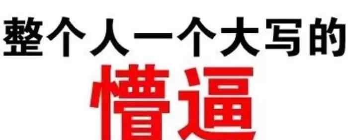 比例系数 百度推广究竟有多少比例系数？我不信你全都知道！