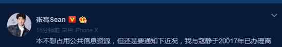 网易又一员工被逼离职?具体情况是什么?官方有回应吗