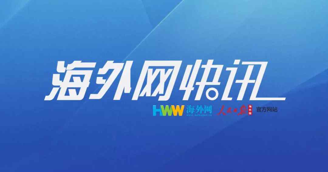 西班牙新增6584例 西班牙新增确诊6584例，累计39673例