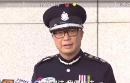 香港警队新一哥是何人物 他对香港止暴制乱有何作用?