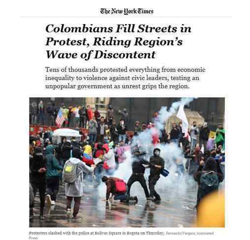 哥伦比亚爆发抗议什么情况哥伦比亚抗议具体怎么回事