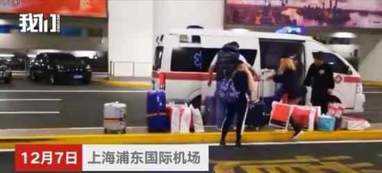 上海机场回应接机 机场救护车公车私用事情具体经过是