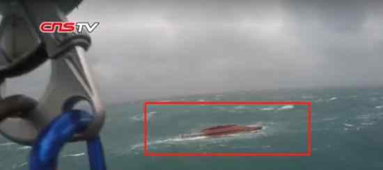 厦门海域渔船翻沉  直升机救援视频曝光仍有4人失踪（图）