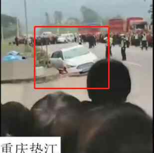 重庆垫江交通事故  撞上4名行人均死亡