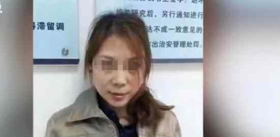 女逃犯劳荣枝落网 女逃犯劳荣枝做了什么为什么被抓