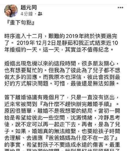 梁静茹前夫发文 发了什么内容梁静茹有回应吗