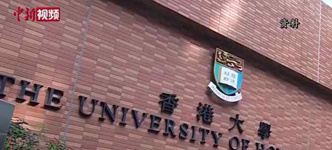 香港大学副教授戴耀廷被解雇 究竟发生了什么