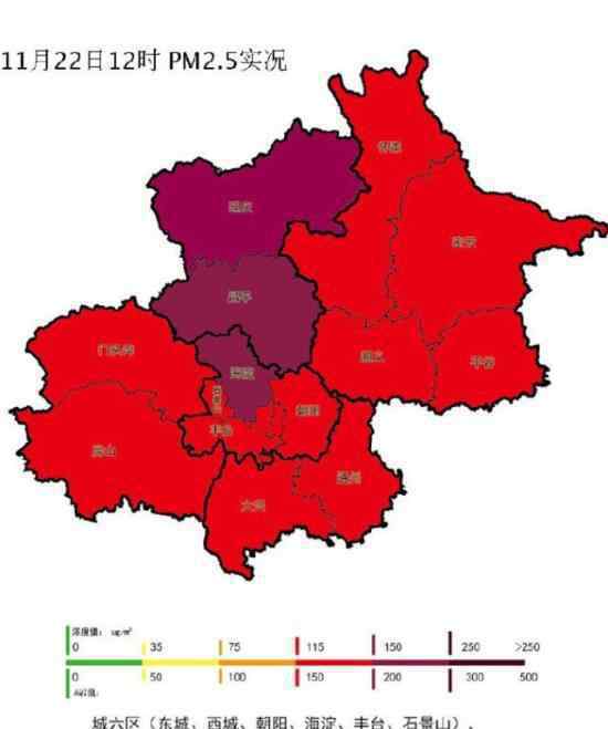 北京空气质量污染 北京部分地区重度污染具体什么情况