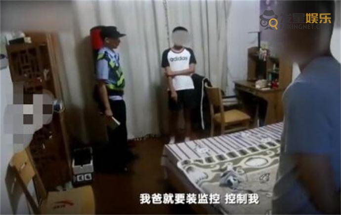 儿子 儿子报警称被父亲用摄像头监控 父子俩各执一词网友吵翻了