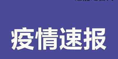 香港负压病房使用率达上限 具体能达到什么数字