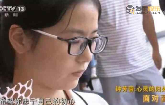 北大 报北大考古女生谈到父母哽咽了 留守儿童钟芳蓉成考古界团宠