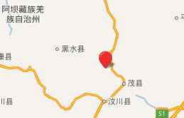 茂县地震最新消息 茂县离汶川约40公里 地震曾造成超两万人伤亡