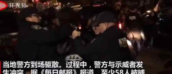 纽约爆发抗议 为什么会爆发抗议纽约警察怎么做