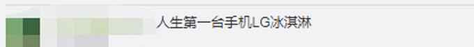 LG将退出智能手机业务：连续23个季度出现亏损 累积近300亿元