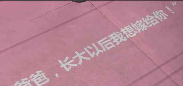 深圳地铁回应车厢雷人标语 具体是怎么回应