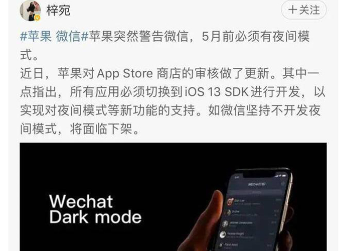 微信 微信回应被下架 微信并没有被针对而是针对所有APP