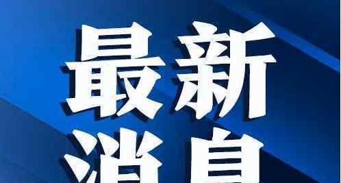 伊拉克将向黎巴嫩派遣救援医疗队 并表示伊拉克政府对黎巴嫩的坚定支持