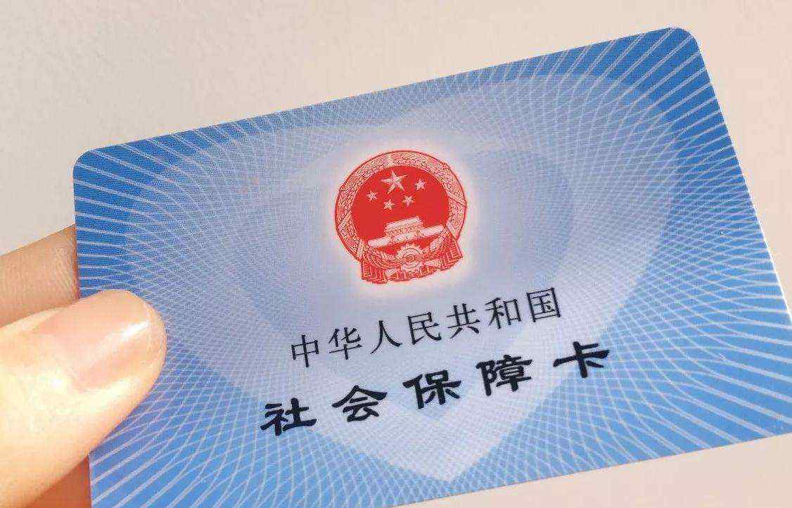 补交社保怎么补 上海社保怎么补缴？需要什么资料？