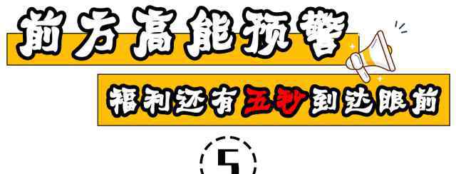 手机泡泡吧 网红打卡圣地！98元泡泡吧超值套餐，带你享受舌尖上的美味~~