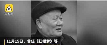 中国第一剪傅正义逝世 傅正义个人资料简介