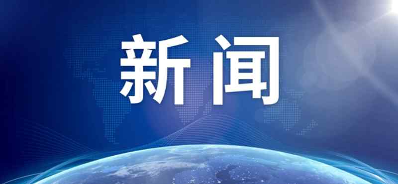 北京：加强人员进京管控 从严从快做好密接人员协查工作