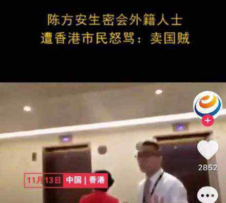 陈方安生被香港市民当街怒骂 为什么被骂被骂了什么