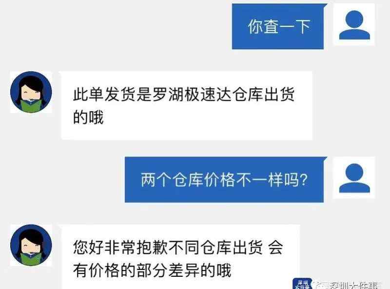 山姆会员店被曝“杀富” 同一块牛肉豪宅区贵30%？测试结果令人震惊