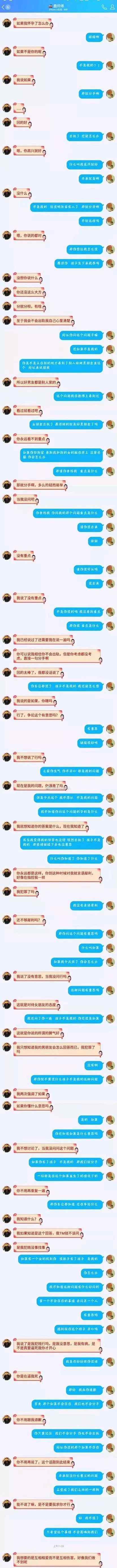 我怀孕了怎么办 如果我怀孕了，孩子不是你的怎么办？？