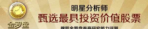 上市公司信息披露网站 2015年A股上市公司网站建设及网上信息披露情况调查报告