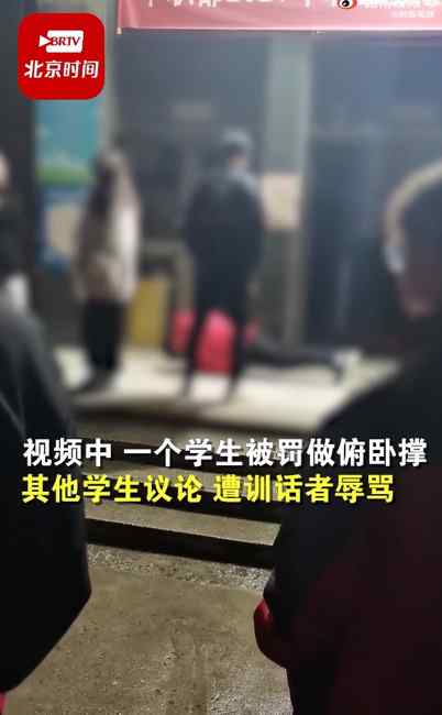 学生会干部要学生淋雨听他训话？校方：是学生会干部 已批评教育