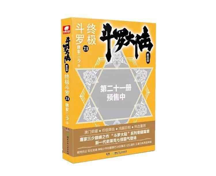 齐人之福什么意思 【第21册】“脑子进水”的齐天龙，竟然还想“齐人之福”！