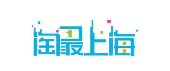 巴黎春天五角场店 @全上海人: 说了大半年的五角场万达终于要开了!足足逛了4小时都没逛完...