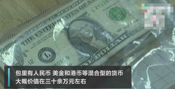 绍兴一男子把30万现金放电瓶车后座 骑了一路到地儿后“傻眼”了