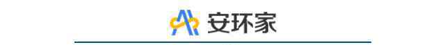 河南省民政厅官网 喜讯！鑫安利-安环家成功中标河南省民政厅“双重预防体系”建设项目！