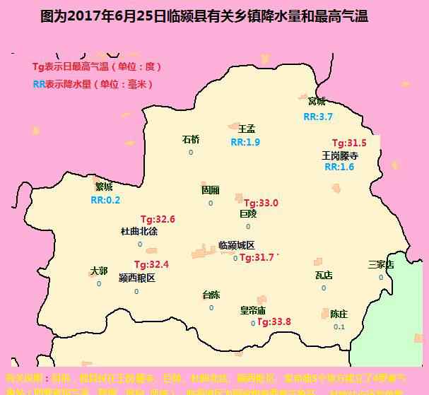 临颍天气预报 临颍天气预报：看看今天你家最高温度有多高