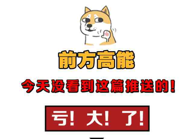 霸气嗨嗨网 嗨嗨嗨爆了！抵用券免费送！不仅有特价套餐还买一送一！老板超任性……