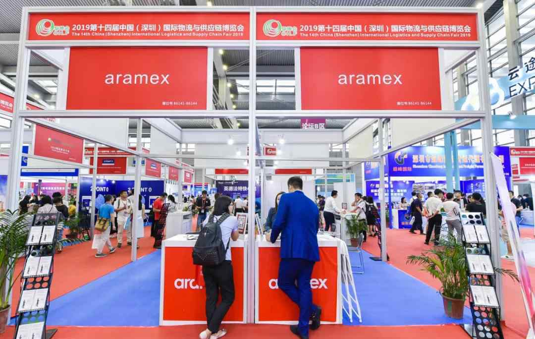 aramex快递 Aramex | 提供全球范围内综合物流和运输解决方案