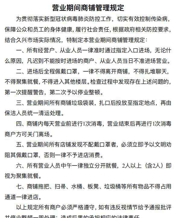 淮北批发市场 请互相转告！淮北批发市场开业了！这些商户需要你们的支持！