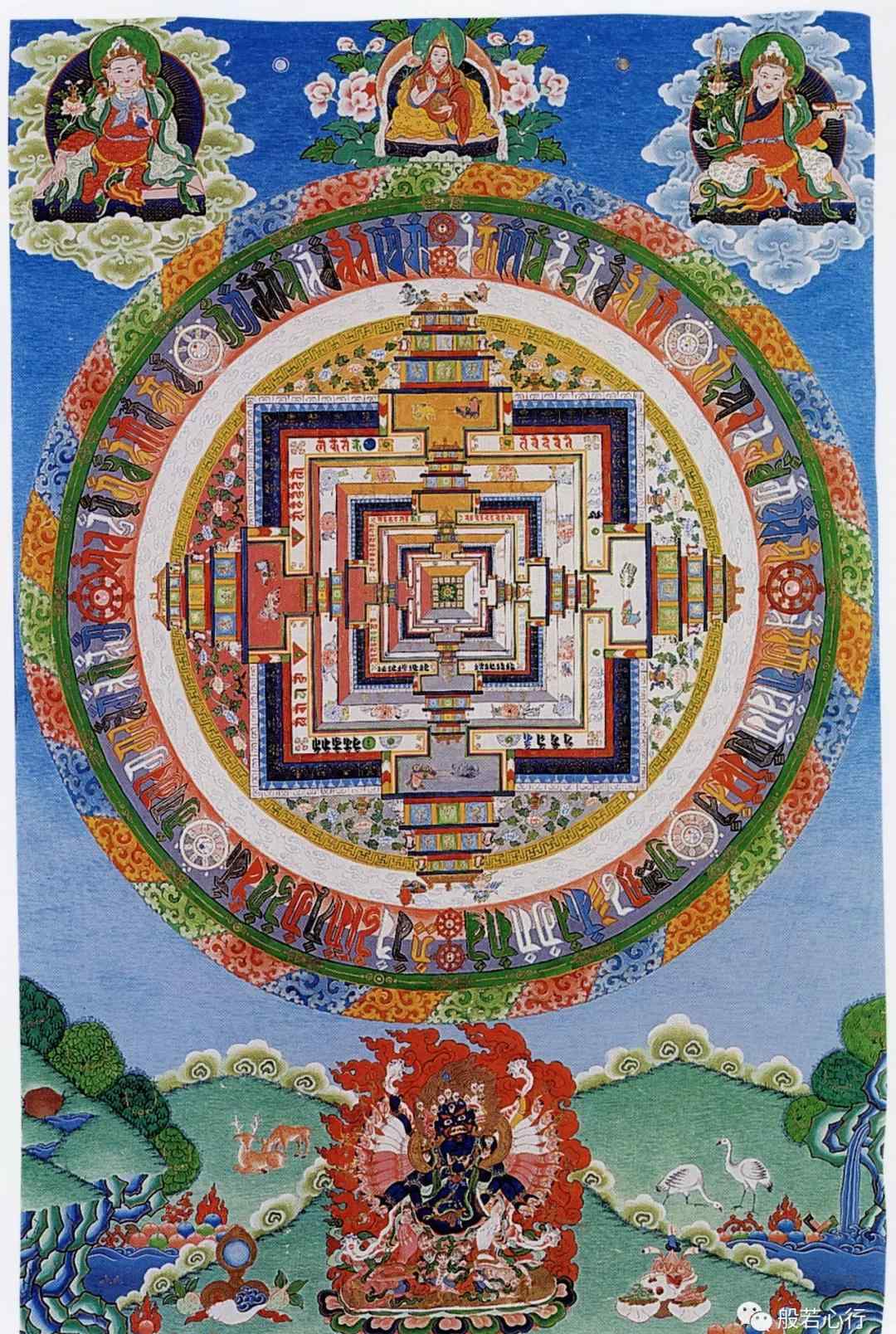 时轮金刚 时轮金刚三昧耶曼荼罗 —《极乐之轮:佛教冥想艺术》
