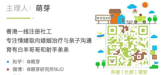 我不告诉你 我都道歉了，你凭什么不原谅？ | 我来告诉你什么是真正的道歉