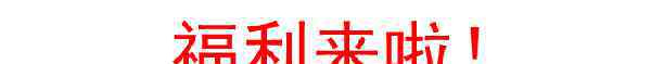 金六福是正规黄金吗 打死都不信，黄金278元每克，香港金六福珠宝敢这样搞事！