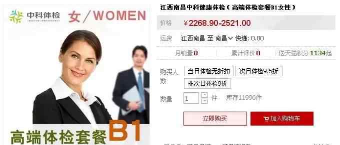 围绝经期保健 围绝经期的女人，千万要注意了！现在知道还不晚。