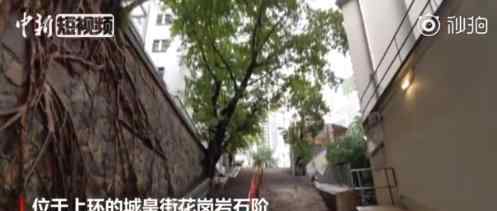 香港百年古迹惨遭喷墨涂污 什么情况发生了什么