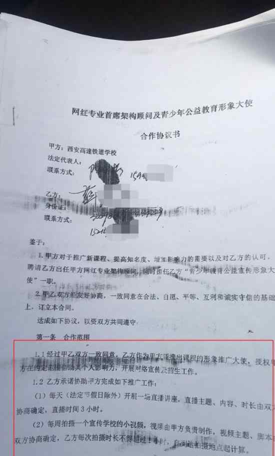 奔驰女车主违约 为何违约什么情况赔偿违约金